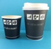 Printed Cups - CC 25